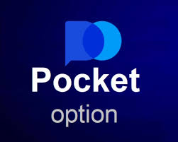 Pocket Option демо счет идеальное решение для начинающих трейдеров Pocket Option демо счет идеальное решение для начинающих трейдеров