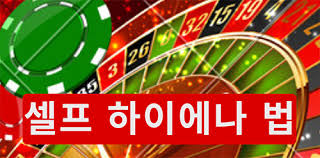 무료 룰렛 게임 - 즐거움이 가득한 온라인 카지노 게임 무료 룰렛 게임 - 즐거움이 가득한 온라인 카지노 게임